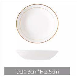 4.5吋 純白雙金邊醬料碟 味碟 可釉上彩燒製圖案 另洽客服詢價 | 展示圖