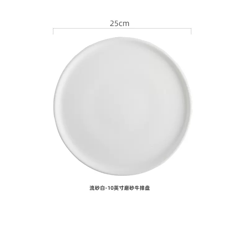 8~10吋 磨砂牛排盤 創意陶瓷西餐盤 居家餐廚擺設 質感裝飾   | 第三張展示圖