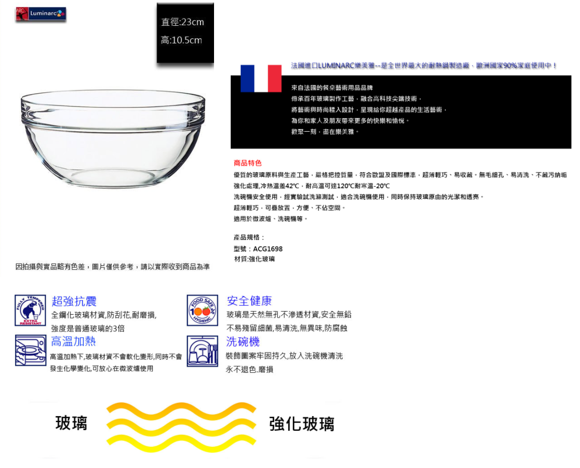 三孔自助餐盤缽架 餐廳 下午茶點心架(烤漆金) | 第三張展示圖
