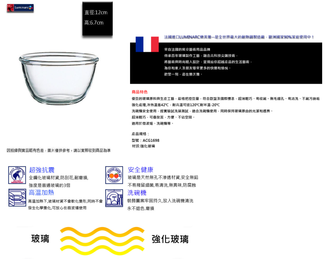 長方形/三孔自助餐缽架/沙拉碗架(小型)( 亮銀色) | 第三張展示圖