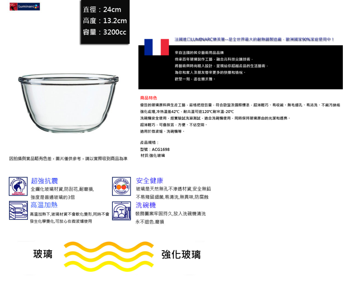 長方形/三孔自助餐缽架/沙拉碗架(大型)( 亮銀色) | 第三張展示圖