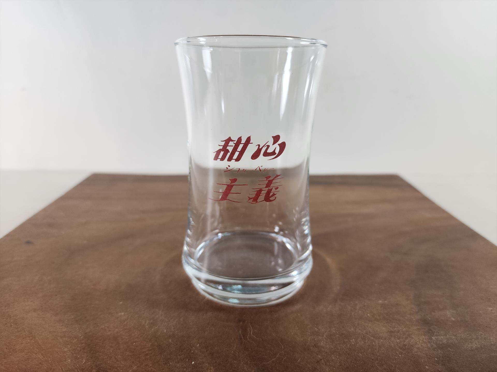 玻璃杯印刷 釉燒彩色 細緻可疊弧形杯-225ml 可印刷圖案Logo 圖案耐洗不掉 少量可做 | 第一張展示圖