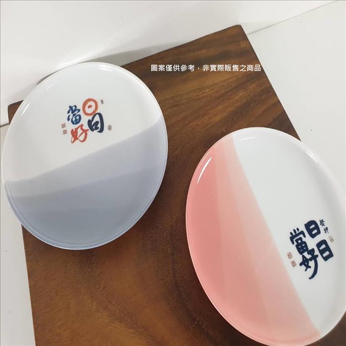 北歐風 漸變造型陶瓷餐盤 漸層盤 三色  可印製logo圖樣 釉上彩 | 展示圖