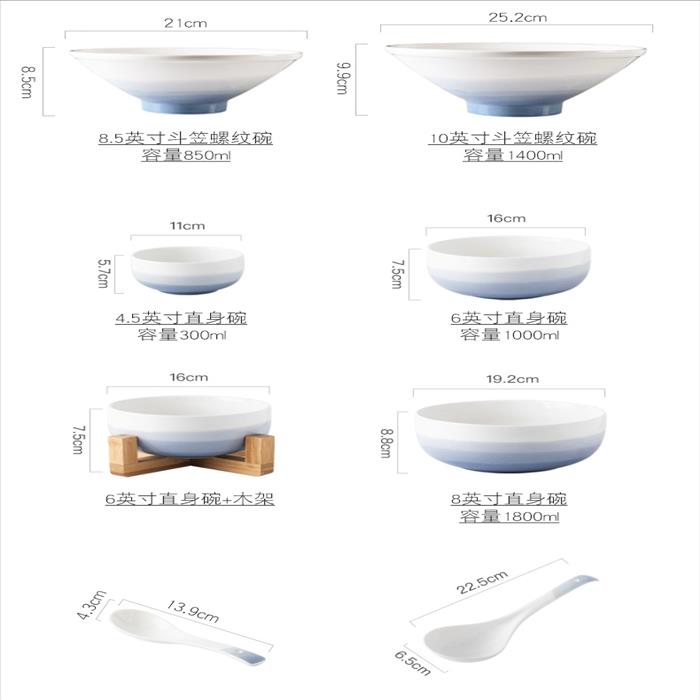 簡約山水系列 4.5、6、8吋直身碗 水果沙拉碗 家用飯碗 | 展示圖