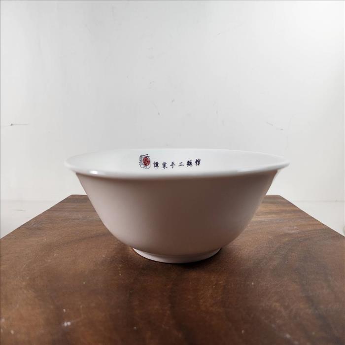 8~7.5吋 純白湯碗 湯麵碗 台灣製造 可客製印刷LOGO圖樣 | 展示圖