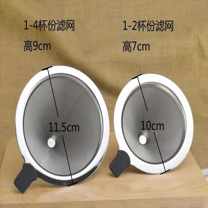 咖啡玻璃手沖壺+不鏽鋼濾網家用便攜滴漏式咖啡壺200ML/400ML/600ML | 展示圖